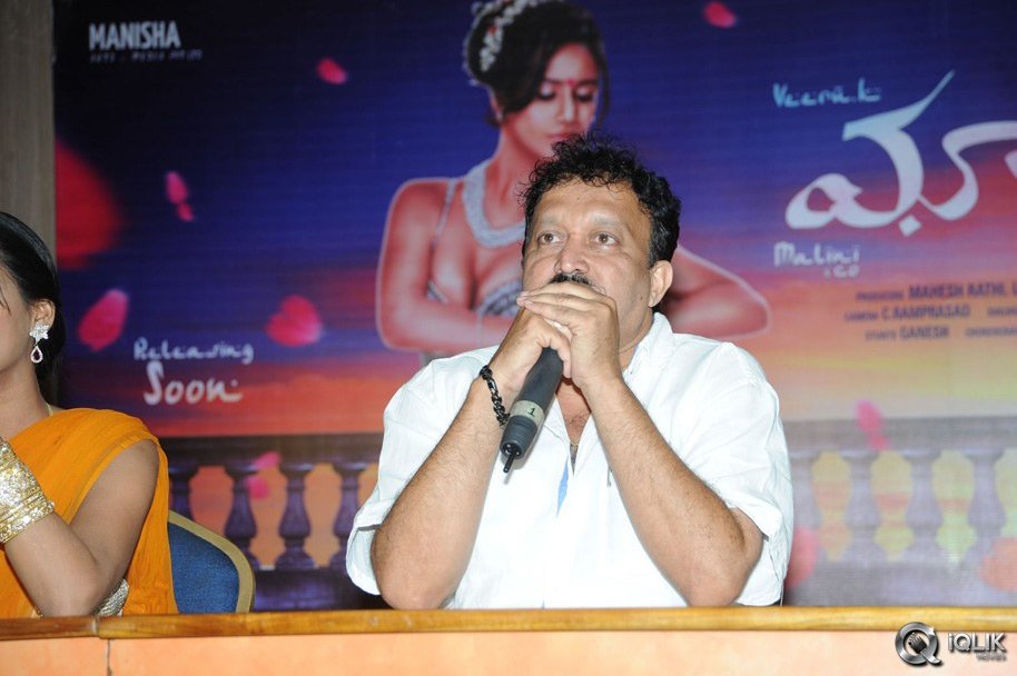 Malini-and-Co-Movie-Press-Meet